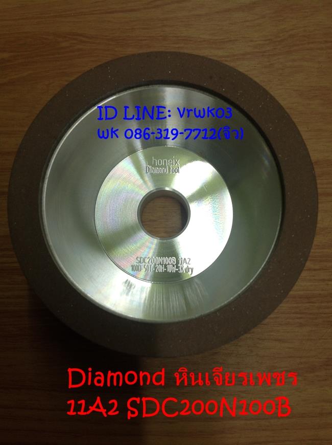 Diamond หินเจียรเพชรคาร์ไบด์ ,Diamond,หินเจียรเพชรคาร์ไบด์,หินเพชร,PHOENIX,Machinery and Process Equipment/Abrasive and Grinding Wheels