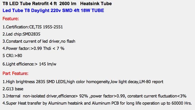 หลอด LED Tube T8 18W 2600LM