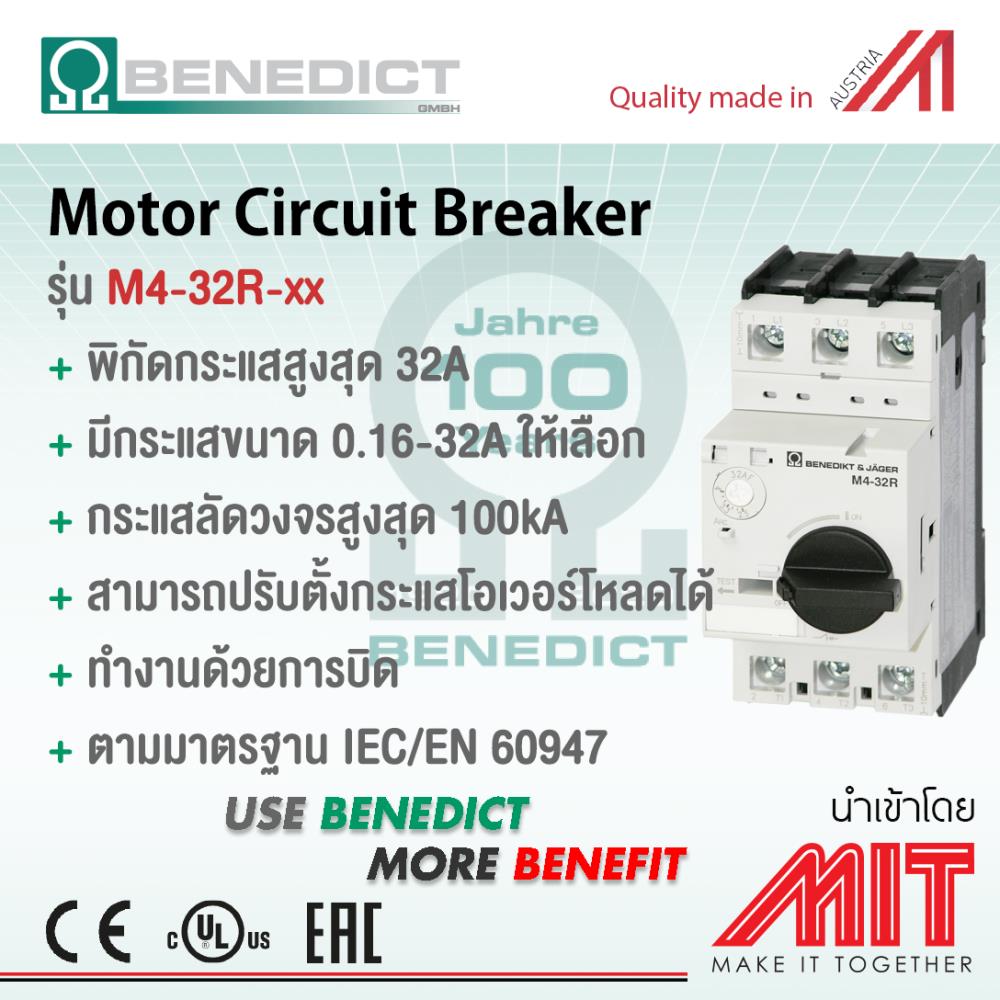 Motor protector circuit breaker,Motor, BREAKER,BENEDICT,Electrical and Power Generation/Electrical Components/Circuit Breaker