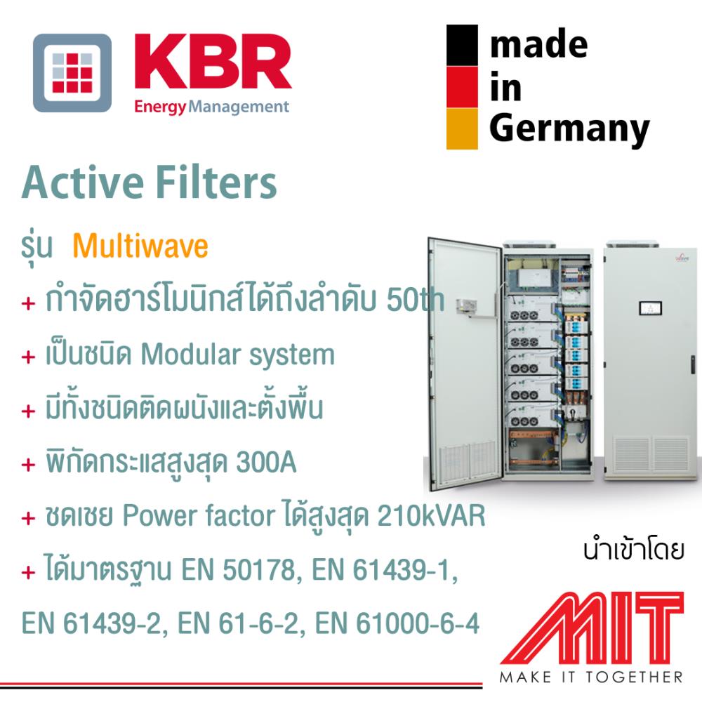 Active Filter,active filter,KBR,Electrical and Power Generation/Electrical Components/Electrical Components - Filters