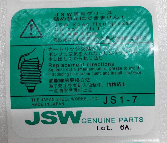 Lube grease JS1- for Injection machine