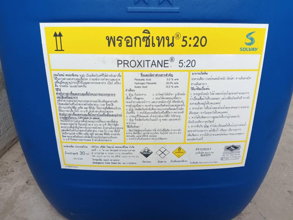 5% Peracetic acid  (SOLVAY) Proxitane 0520 สารฆ่าเชื้อ strong disinfectant