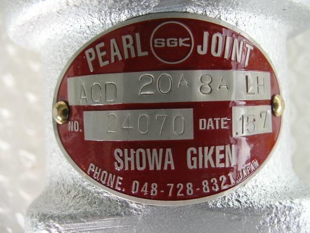 SGK Pearl Rotary Joint ACD 20A-8A LH