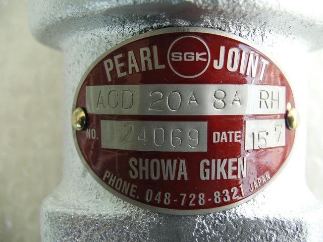 SGK Pearl Rotary Joint ACD 20A-8A RH