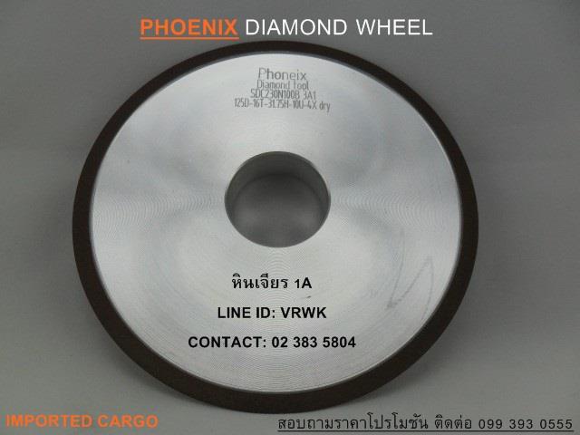 หินเพชร Diamond Wheel 1A 6" 150x10x31.75  เหมาะกับงานเหล็กแข็ง รวดเร็ว เก็บทุกรายละเอียด