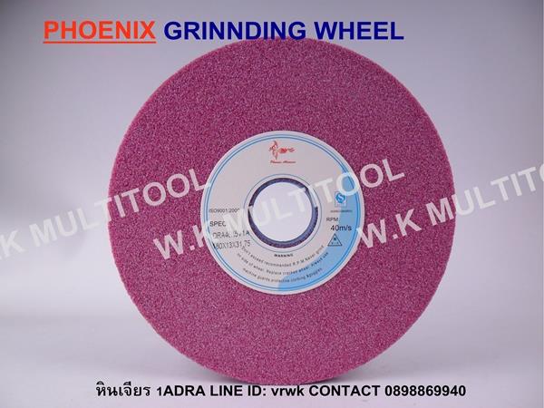 หินเจียรสีชมพูเข้ม Grinding Wheel 1A DRA 180x13x31.75 เหมาะงานเจียรเหล็กทุกชนิด เน้นความละเอียด