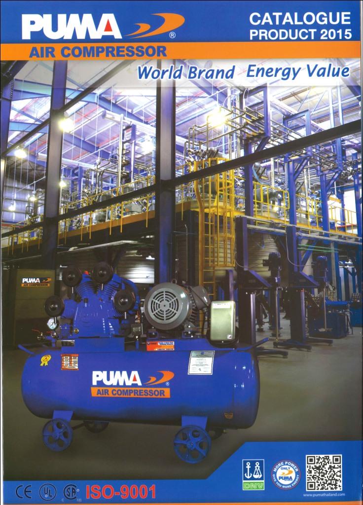 PUMA Screw Air Compressor