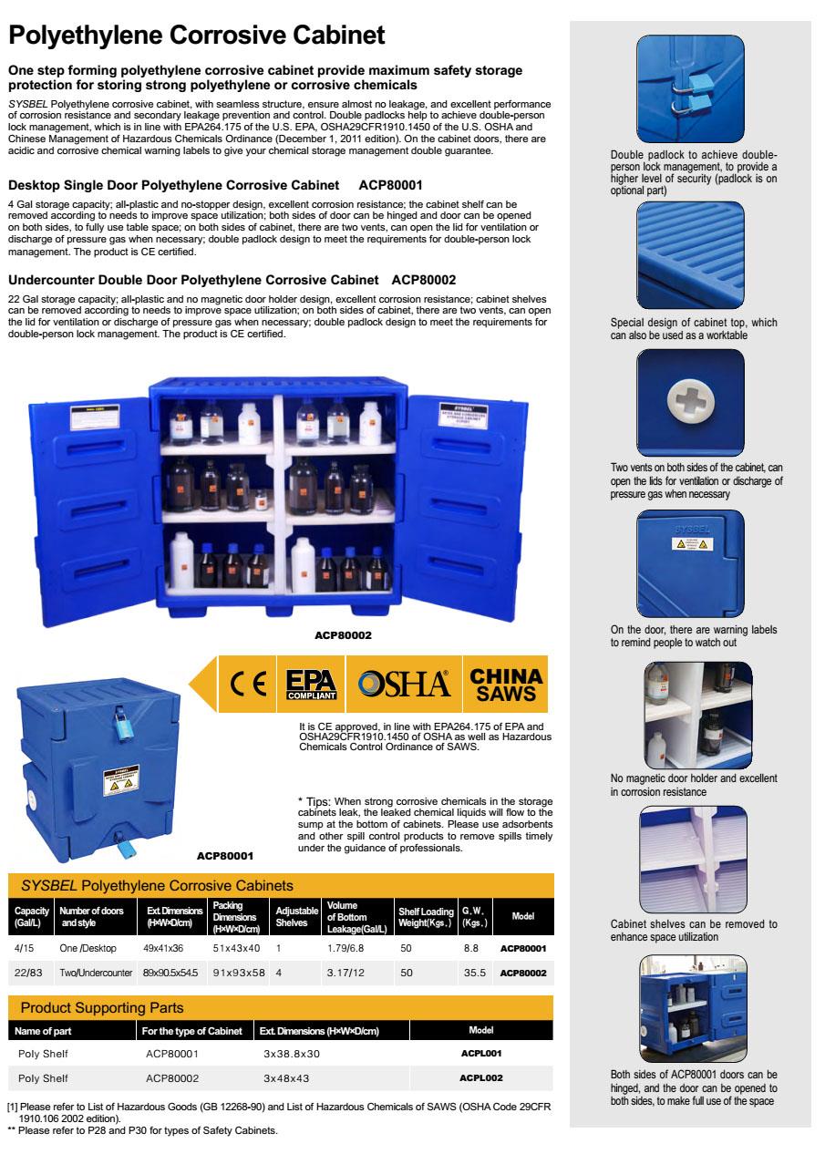ตู้เก็บสารเคมี,ตู้เก็บสารเคมี , ตู้นิรภัย ตู้บรรจุสารเคมี ,,Materials Handling/Cabinets/Chemical Storage Cabinet