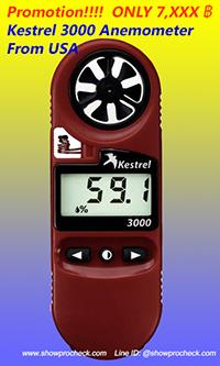 Kestrel 3000  เครื่องวัดความเร็วลม อุณหภูมิ และ ความชื้นสัมพัทธ์,Kestrel 3000  เครื่องวัดความเร็วลม อุณหภูมิ และ ควาวมชื้นสัมพัทธ์,Kestrel,Instruments and Controls/Air Velocity / Anemometer
