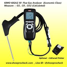 เครื่องวัดประสิทธิการเผาไหม้ KIMO KIGAZ 50   (รุ่นประหยัด) : O2 , CO , CO2 (Calculated) ,เครื่องวัดประสิทธิการเผาไหม้ , KIMO , KIGAZ 50,KIMO ,Instruments and Controls/Analyzers