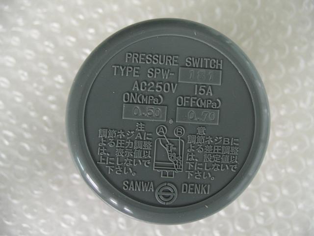 SANWA DENKI Pressure Switch SPW-181-A, ON/0.50MPa, OFF/0.70MPa, Rc3/8, ADC12