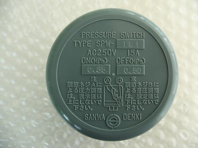 SANWA DENKI Pressure Switch SPW-181-A, ON/0.35MPa, OFF/0.50MPa, Rc3/8, ADC12