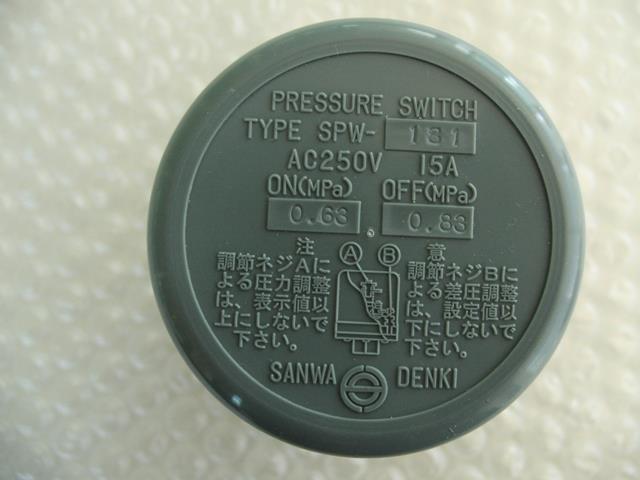 SANWA DENKI Pressure Switch SPW-181-A, ON/0.63MPa, OFF/0.83MPa, Rc3/8, ADC12