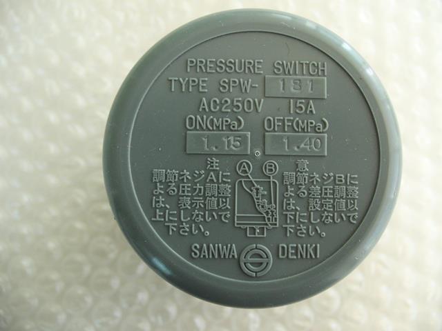 SANWA DENKI Pressure Switch SPW-181-B, ON/1.15MPa, OFF/1.40MPa, Rc3/8, ADC12
