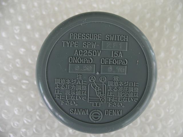 SANWA DENKI Pressure Switch SPW-281-A, ON/0.50MPa, OFF/0.70MPa, Rc3/8, ADC12