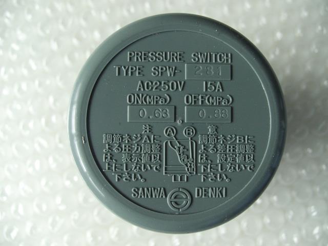 SANWA DENKI Pressure Switch SPW-281-A, ON/0.63MPa, OFF/0.88MPa, Rc3/8, ADC12