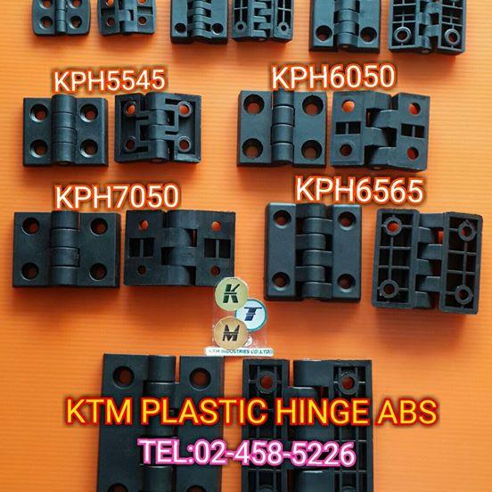 Plastic Hinge,บานพับพลาสติก, บานพับabs plastic higne,,Hardware and Consumable/Hinges