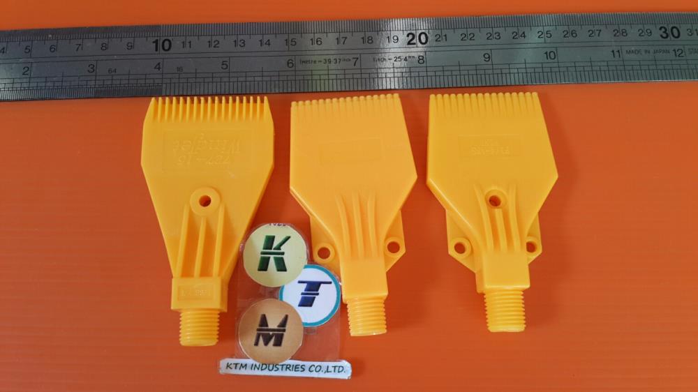 Plastic Air Nozzle ABS,หัวฉีดลมพลาสติก, หัวพ่นลม, หัวฉีดน้ำ, Nozzle, Air nozzle, Plastic nozzle,,,Machinery and Process Equipment/Cooling Systems