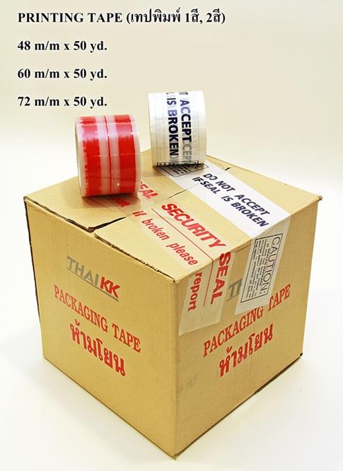 THAI KK เทปพิมพ์โลโก้  (1สี, 2สี, 3สี),เทปกาว, เทปพิมพ์, โอพีพีเทป,THAI KK,Sealants and Adhesives/Tapes