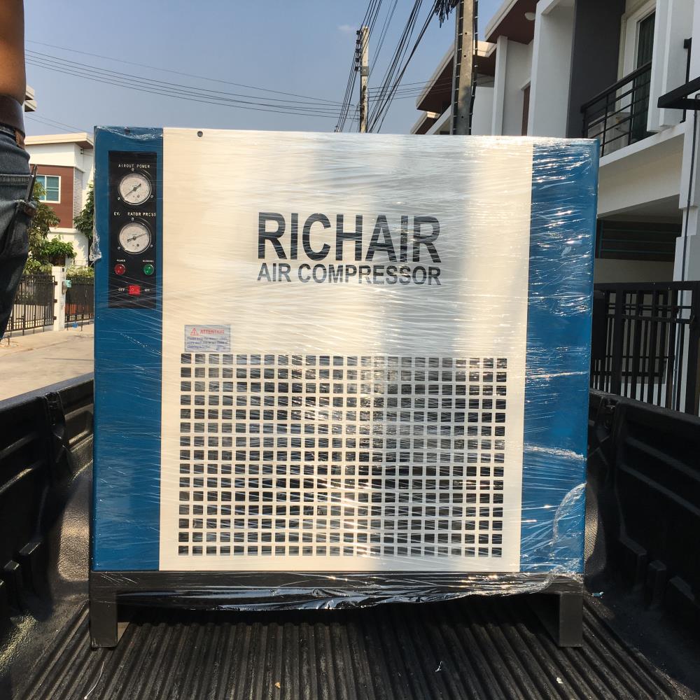 Air Dryer,DSR0001,RICHAIR,Machinery and Process Equipment/Compressors/Air Compressor