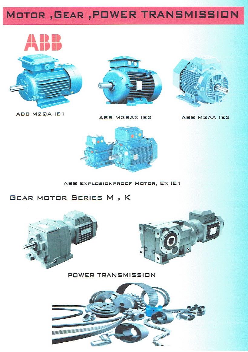 Motor gear ,DSR0001 , Motor gear , มอเตอร์เกียร์,abb,Machinery and Process Equipment/Compressors/Rotary