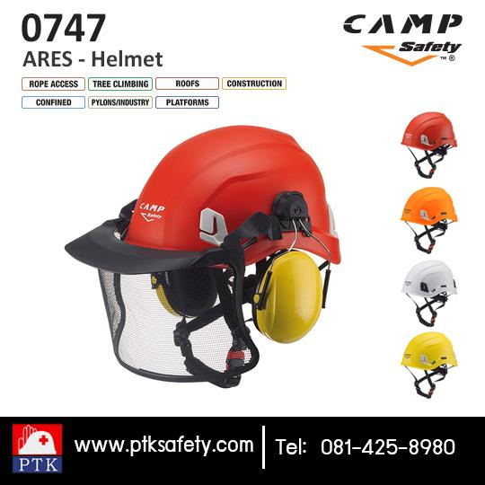 CAMP  ARES - Helmet