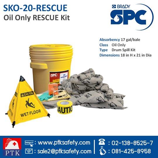 SPC Oil Only RESCUE Kit SKO-20RESCUE,absorbents,วัสดุดูดซับสารเคมี,วัสดุดูกซับฉุกเฉิน,วัสดุดูดน้ำมัน,SPC,Chemicals/Absorbents