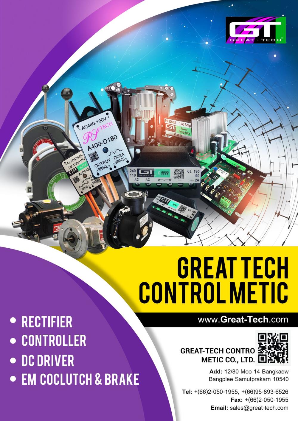 เบรคเรคติไฟเออร์,เรคติไฟเออร์ สําหรับ มอเตอร์เบรค,GT GREAT-TECH,Machinery and Process Equipment/Brakes and Clutches/Brake Components