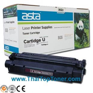 ตลับหมึก Canon CRG-U (เทียบเท่า),ตลับหมึก Canon CRG u (เทียบเท่า),Canon ,ตลับหมึก,เทียบเท่า,toner laser,printer laser,canon toner,ASTA,Automation and Electronics/Computer Services