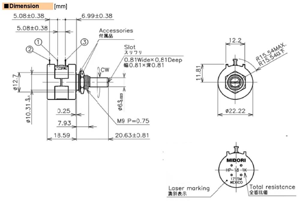MIDORI Potentiometer HP-18, 2k Ohms