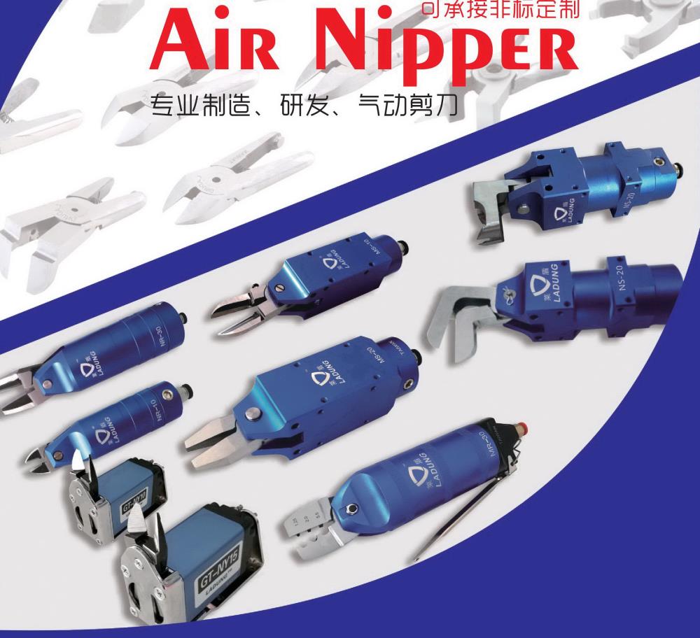 air nipper,ROBOT SUCTION CUP, SUCTION PAD), FITTING/STEMS/HOLDER, SMA, GRIPPER, AIR NIPPER, PARALLEL CHUCK,  MINI CYLINDER, MCD-10,MCD-20,UMCD, PAD RECTANGLE, BF-5, BF-6, CHUCK PLATE,  HOSE/TUBE CUTTER,VLASHIN  LADUNG,Automation and Electronics/Automation Equipment/Robotic Components