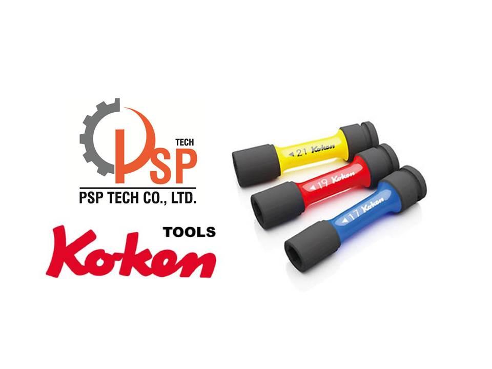 IMPACT WHEEL NUT SOCKET ,Nut Socket,KoKen ,Machinery and Process Equipment/Welding Equipment and Supplies/Tools