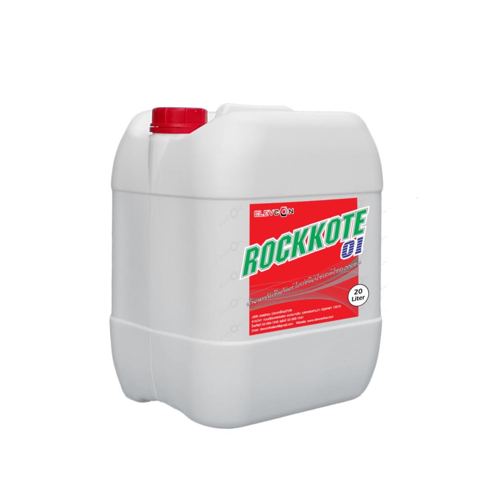 Rockkote01 น้ำยากันซึมกันตะไคร่ชนิดไซเลนไซลอกเซน,น้ำยากันซึม, กันตะไคร่, ทาหินธรรมชาติ, silicone water repellent,Clevcon,Chemicals/Coatings and Finishes/Coatings