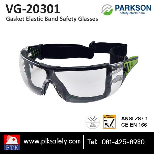 VG-20301 Elastic band Safety Goggle ,อุปกรณ์ป้องกันดวงตา, หน้ากากเชื่อม, แว่นตาเชื่อม, แว่นตานิรภัย ราคาถูก,parkson,Plant and Facility Equipment/Safety Equipment/Eye Protection Equipment
