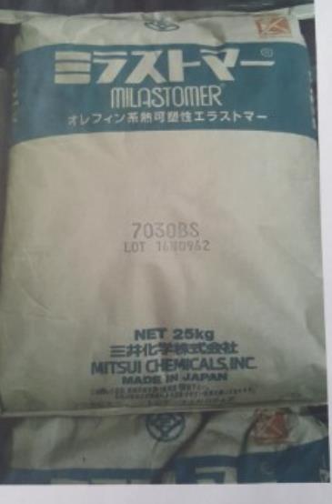 Milastomer,Milastomer,Mitsui,Materials Handling/Bags