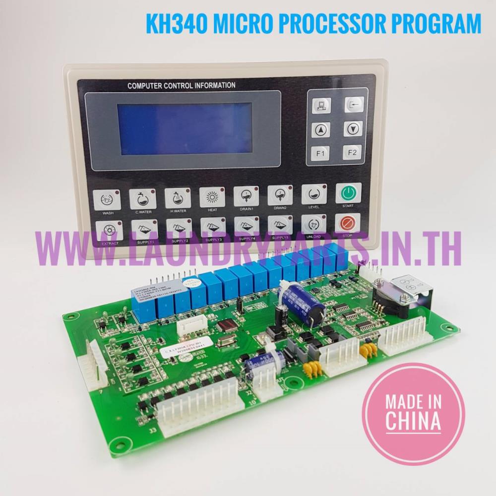 Program KH340,program, control,หน้าจอ,โปรแกรม,คอนโทรล,,Instruments and Controls/Displays