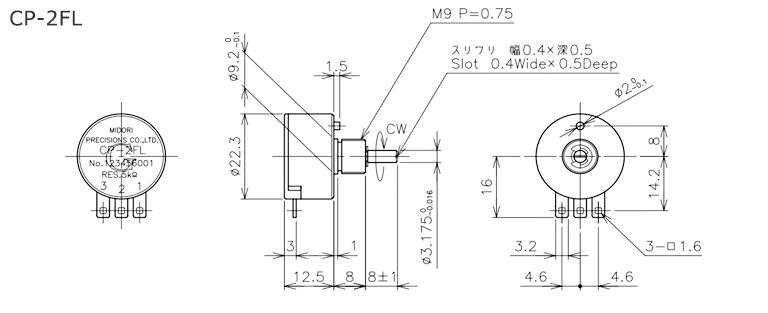 MIDORI Conductive Plastic Angle Sensor CP-2FL, 5K
