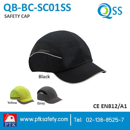 หมวกกันกระแทก QUEBEE Safety CAP ปิด,หมวกกันกระแทก ,QUEBEE,Plant and Facility Equipment/Safety Equipment/Head & Face Protection Equipment