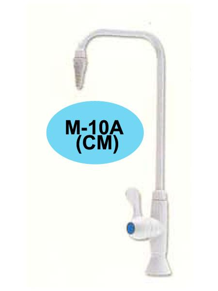 ก๊อกน้ำสำหรับห้องทดลองวิทยาศาสตร์ ชนิดมือปัด รุ่น M-10A(CM)