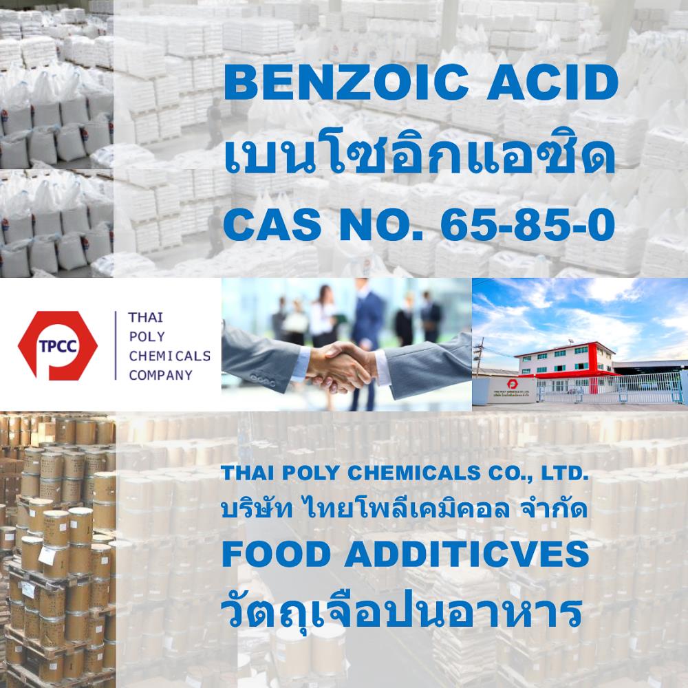 Benzoic acid, เบนโซอิกแอซิด, กรดเบนโซอิก,Benzoic acid, เบนโซอิกแอซิด, กรดเบนโซอิก, เบนโซอิค, benzenecarboxylic acid,Benzoic acid, เบนโซอิกแอซิด, กรดเบนโซอิก,Chemicals/Additives