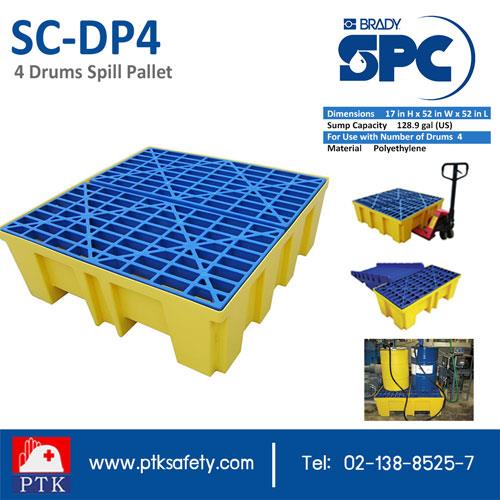SC-DP4 SPC Spill Pallet 4 DRUM,absorbents,วัสดุดูดซับสารเคมี,วัสดุดูกซับฉุกเฉิน,วัสดุดูดน้ำมัน,SPC,Chemicals/Absorbents