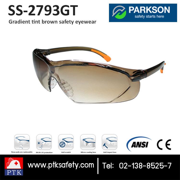 SS-2793GT Gradient tint brown safety eyewear ,อุปกรณ์ป้องกันดวงตา, หน้ากากเชื่อม, แว่นตาเชื่อม, แว่นตานิรภัย ราคาถูก,parkson,Plant and Facility Equipment/Safety Equipment/Eye Protection Equipment