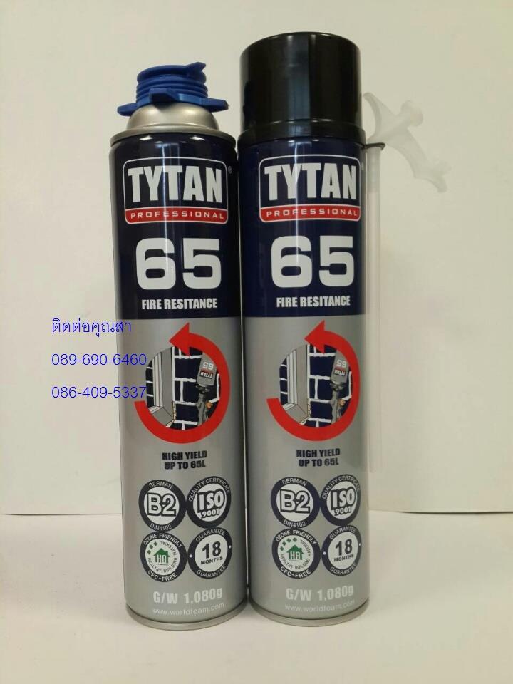 สเปรย์โฟมป้องกันไฟลาม TYTAN 65 PU FOAM