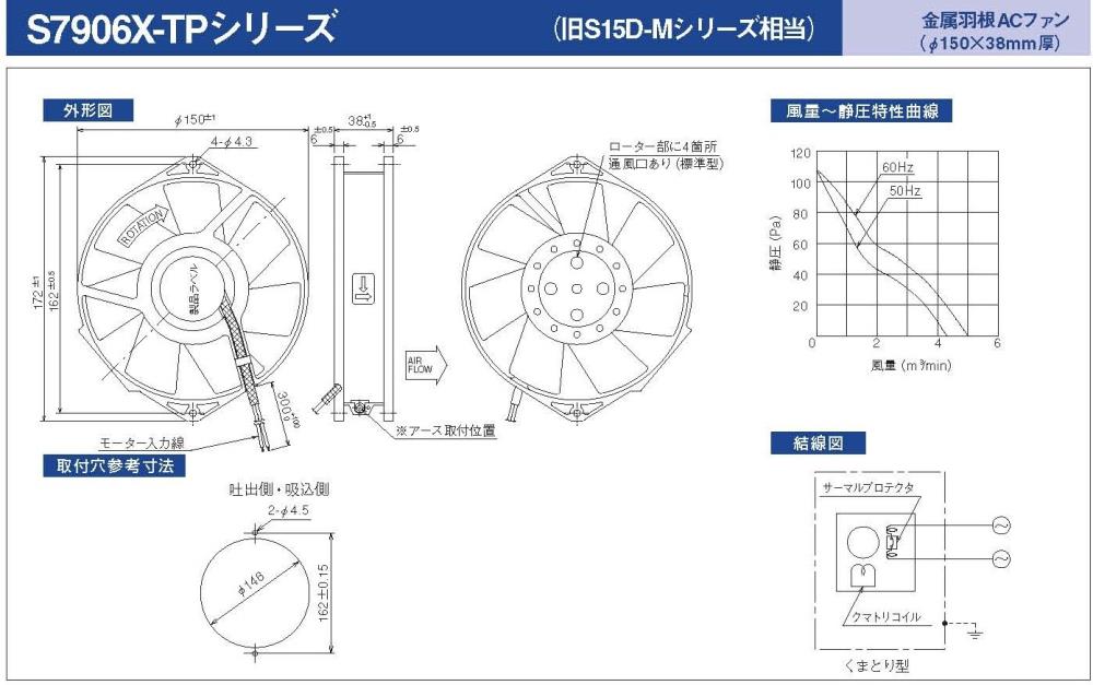 IKURA Electric Fan S7956MX-TP,S7956MX-TP, IKURA S7956MX-TP, IKURA SEIKI S7956MX-TP, HIROSAWA S7956MX-TP, HIROSAWA SEIKI S7956MX-TP, Electric Fan S7956MX-TP, Cooling Fan S7956MX-TP, Axial Fan S7956MX-TP, Industrial Fan S7956MX-TP, IKURA, IKURA SEIKI, HIROSAWA, HIROSAWA SEIKI, Electric Fan, Cooling Fan, Axial Fan, Industrial Fan, Fan, IKURA Electric Fan, IKURA Cooling Fan, IKURA Axial Fan, IKURA Industrial Fan, IKURA Fan,IKURA,Plant and Facility Equipment/Facilities Equipment/Fans