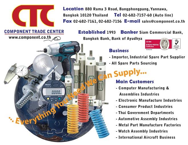 CTC รับจัดหาอุปกรณ์ไฟฟ้า อุปกรณ์นิวเมติกส์ ที่ใช้ในโรงงานอุตสาหกรรท