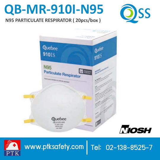 QB N9S Particulate Respirator QB910I & QB910IS,หน้ากากกันฝุ่น,QSS,Plant and Facility Equipment/Safety Equipment/Respiratory Protection