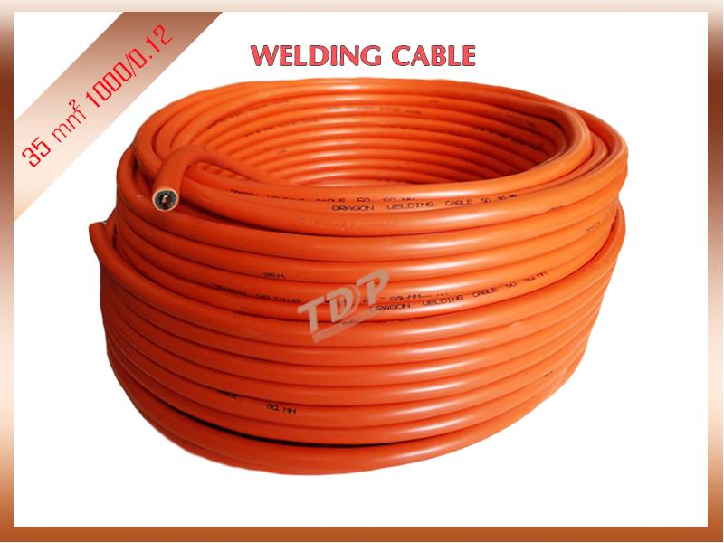 สายเชื่อม 35 SQ.MM.,welding cable,สายเชื่อม,สายเชื่อมไฟฟ้่า,TDP Welding,Machinery and Process Equipment/Welding Equipment and Supplies/Welding Equipment