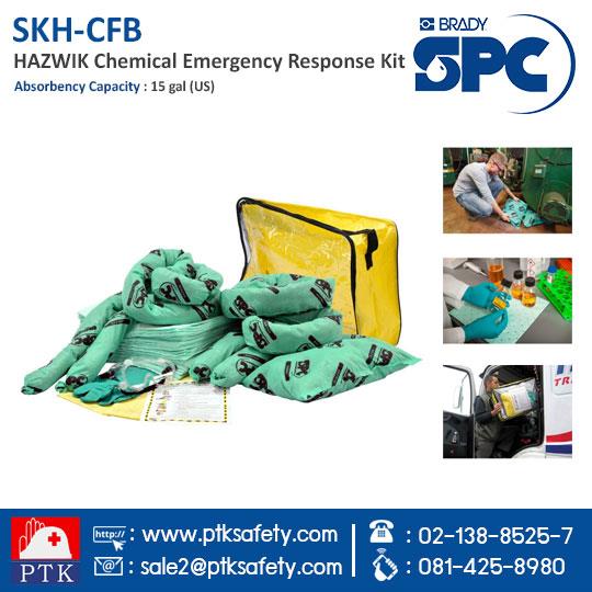 SKH-CFB HAZWIK Chemical Emergency Response Kit,absorbents,วัสดุดูดซับสารเคมี,วัสดุดูกซับฉุกเฉิน,วัสดุดูดน้ำมัน,SPC,Chemicals/Absorbents