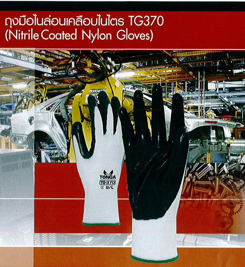 ถุงมือ TG-370,ถุงมือ,Tonga,Plant and Facility Equipment/Safety Equipment/Gloves & Hand Protection