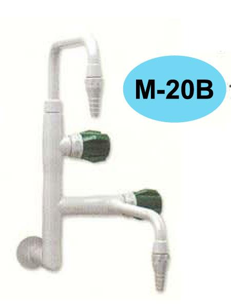 ก๊อกน้ำสองทางสำหรับห้องทดลองวิทยาศาสตร์ (ต่างระดับ) รุ่น M-20B ชนิดติดผนัง
